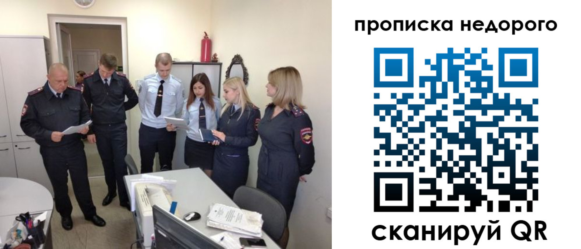 временная регистрация в Сафоново